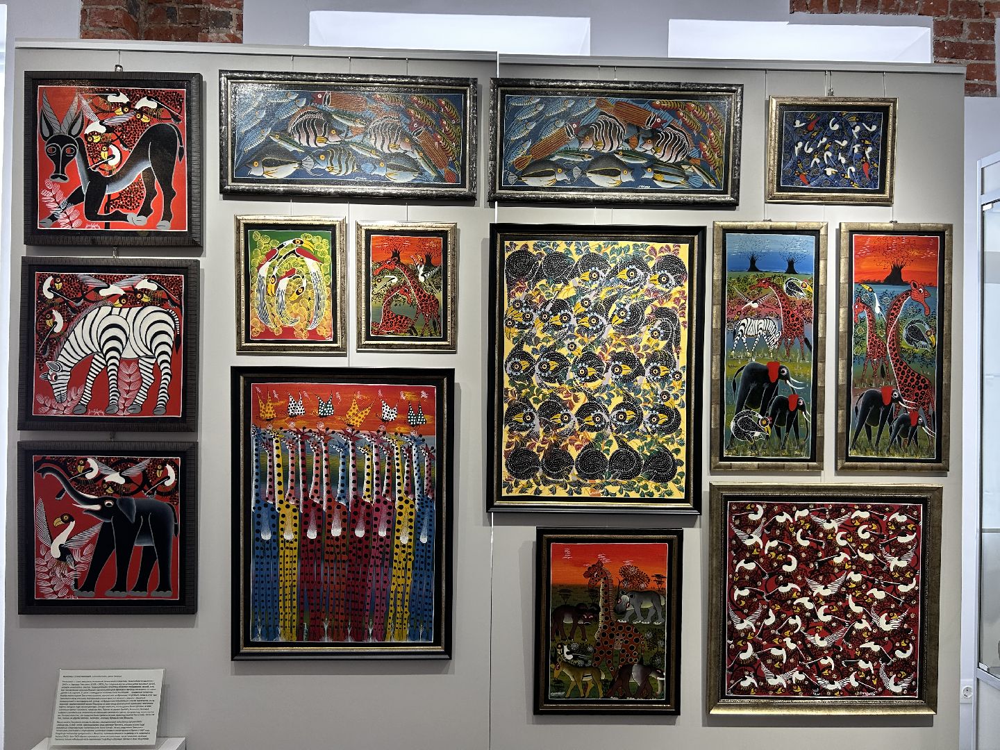 выставка, культура, Африка, Щёлково, музей