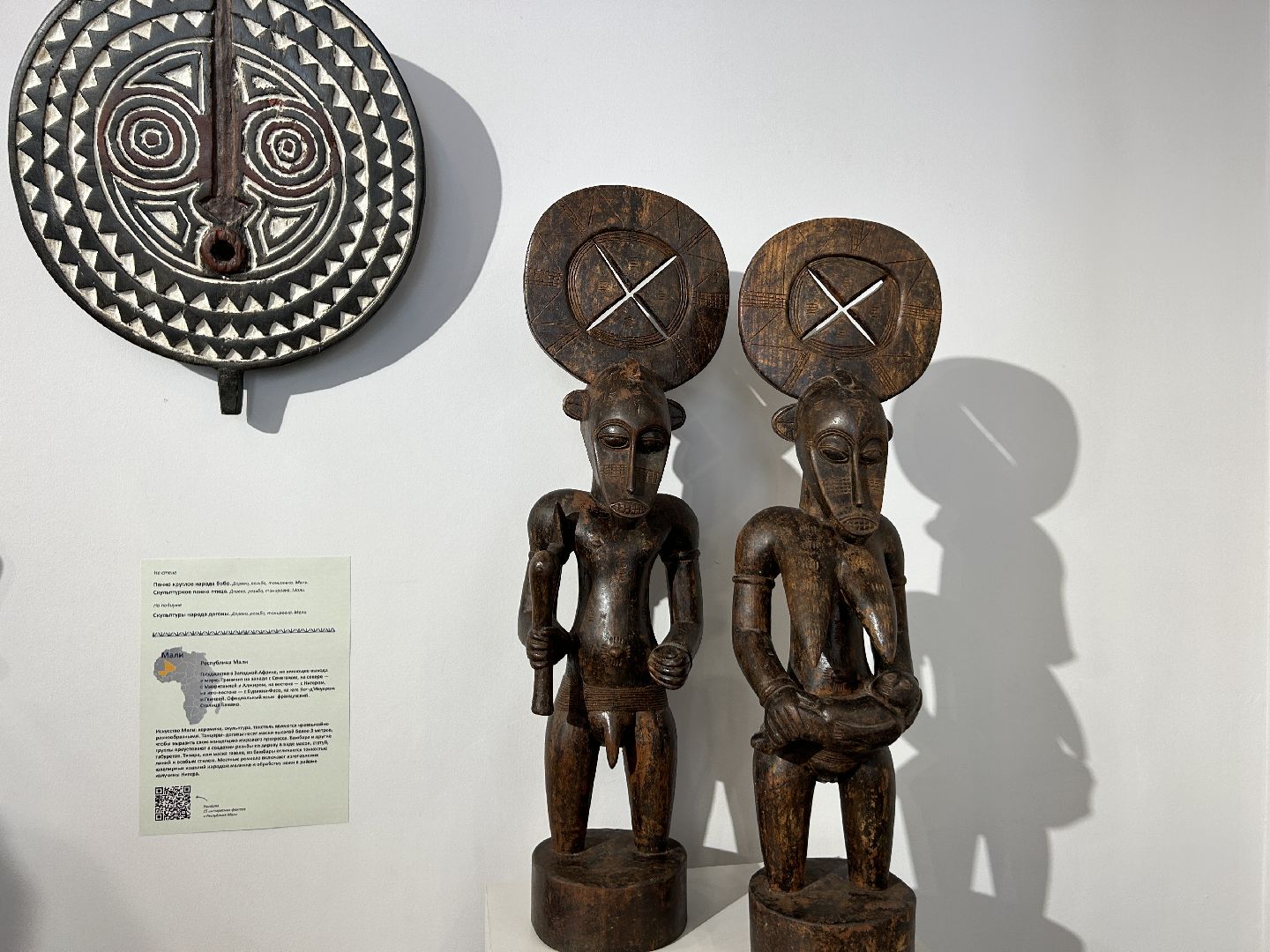 выставка, культура, Африка, Щёлково, музей