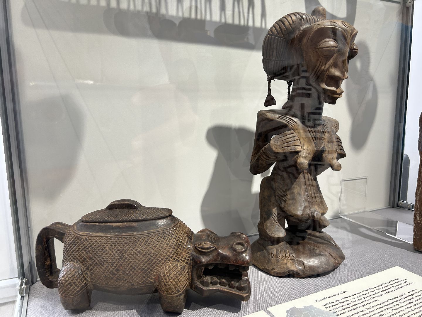 выставка, культура, Африка, Щёлково, музей