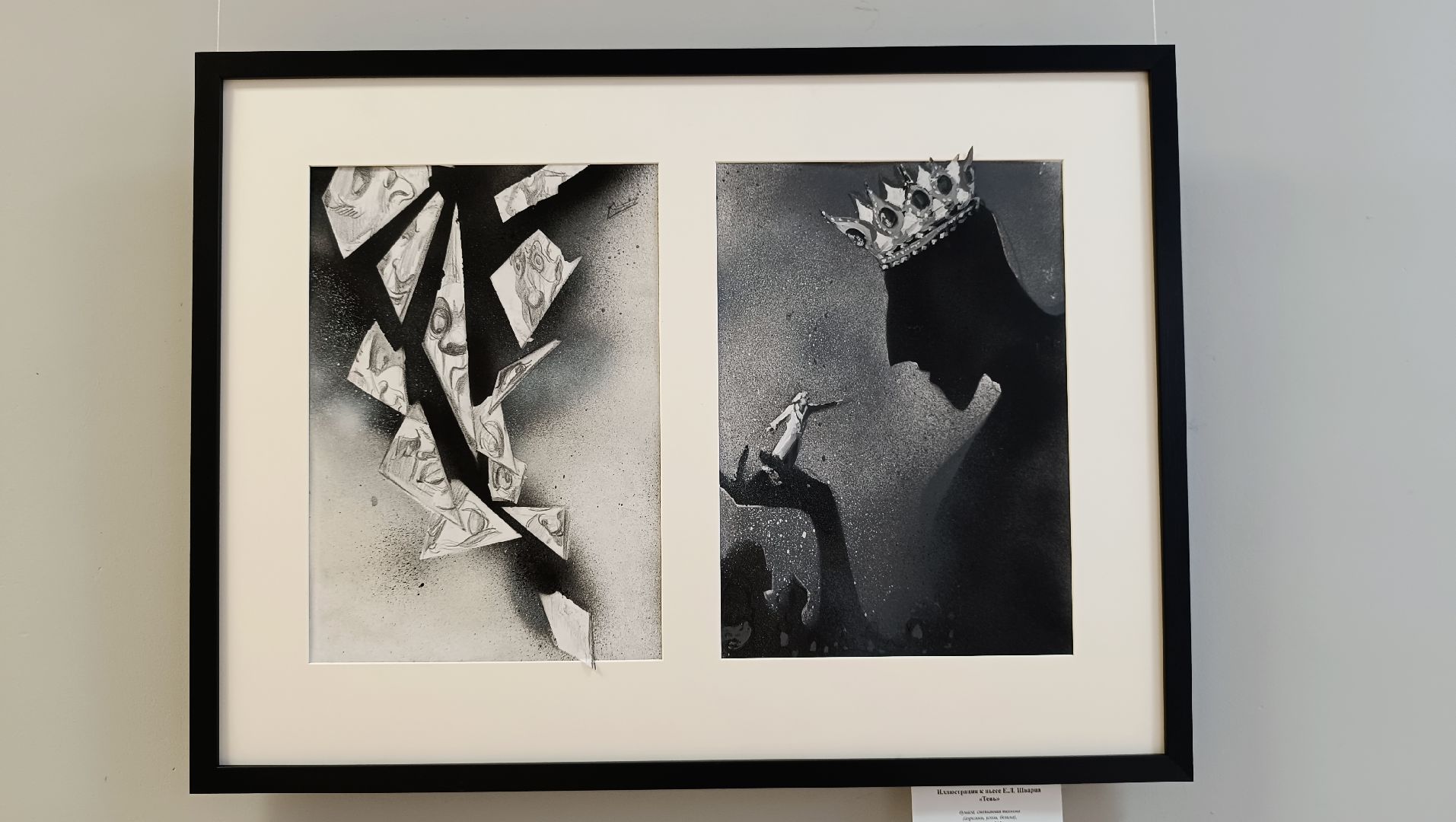 Лобня, культура, выставка