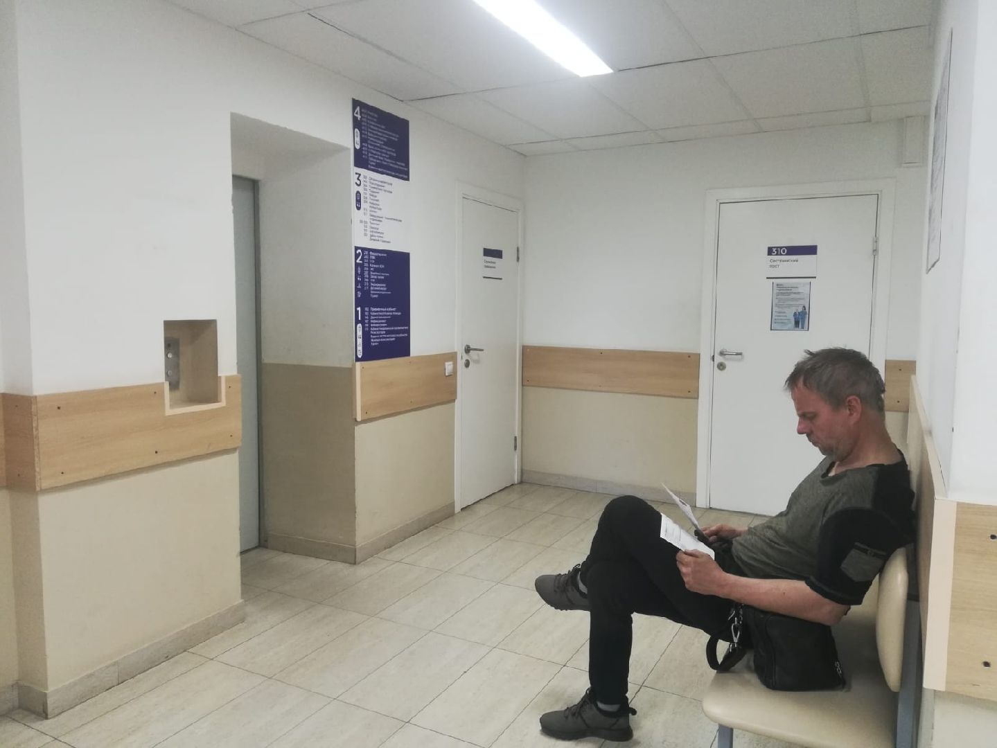 Звенигородская поликлиника, День донора, медицина