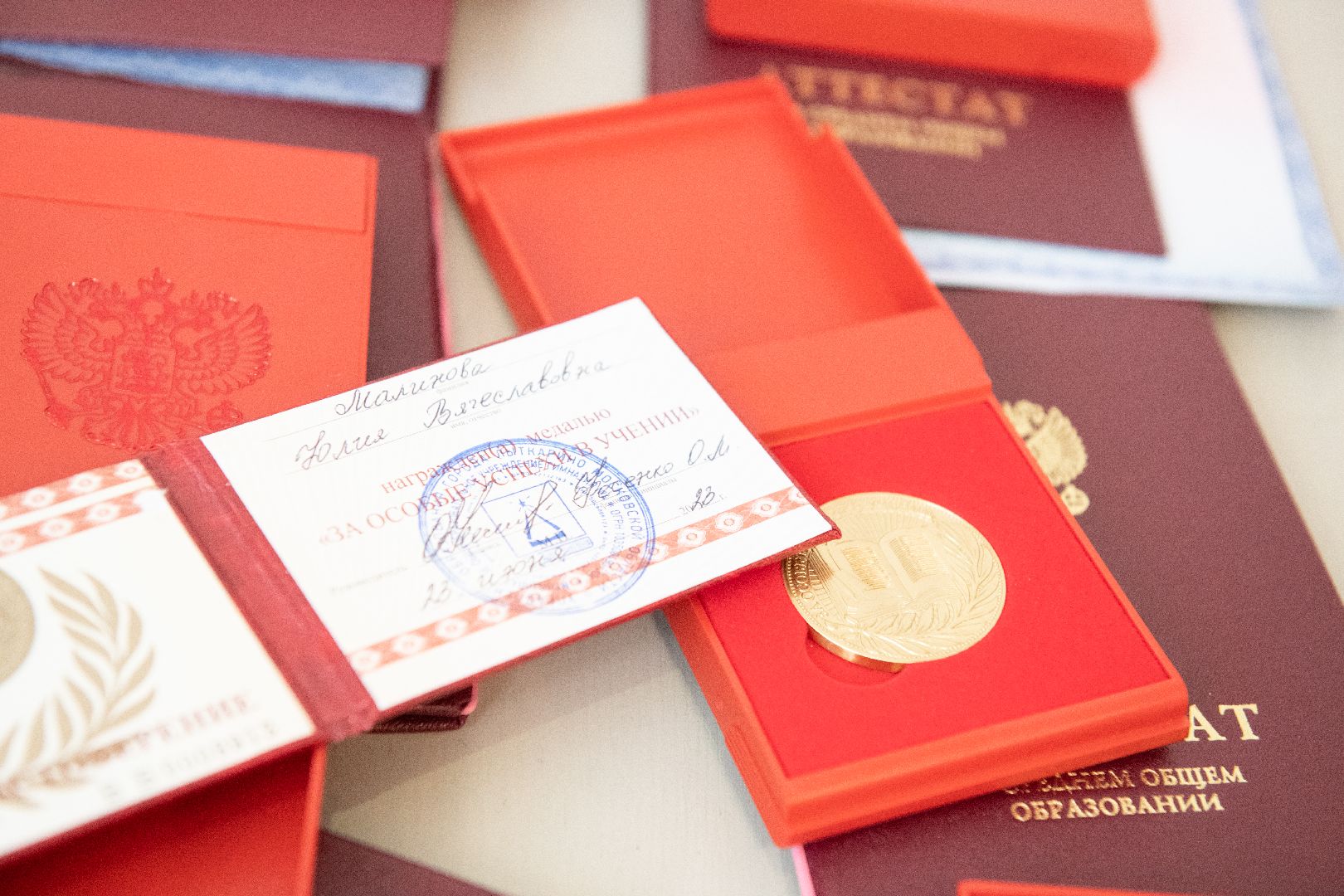 лыткарино, образование, выпускники, золотые медали,