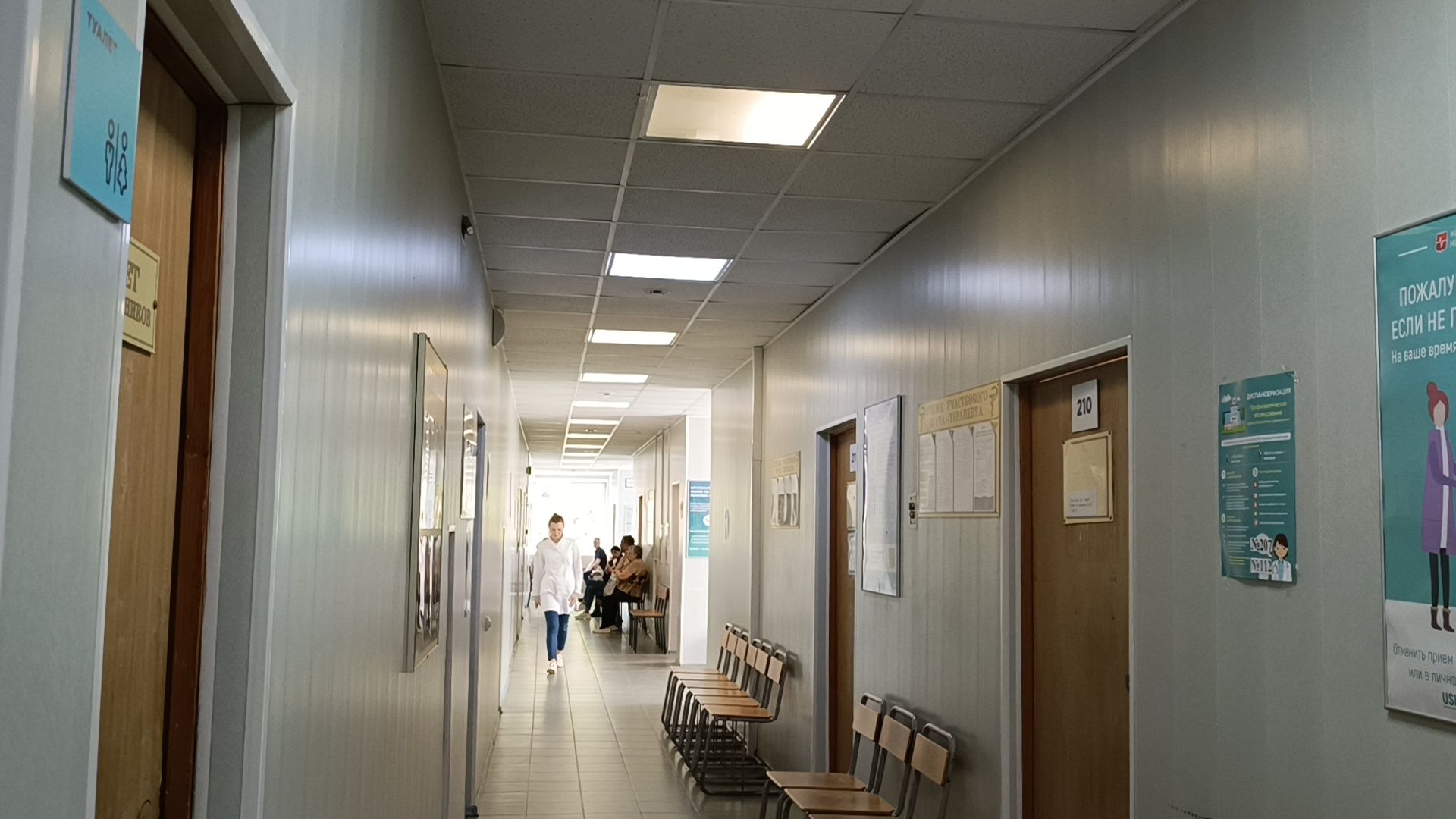 Лобня, медицина, школа