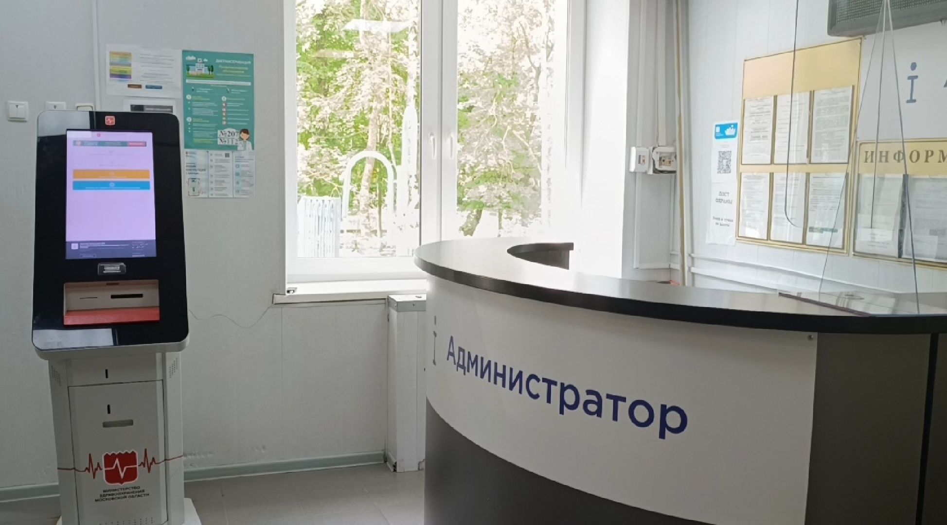 Лобня, медицина, школа