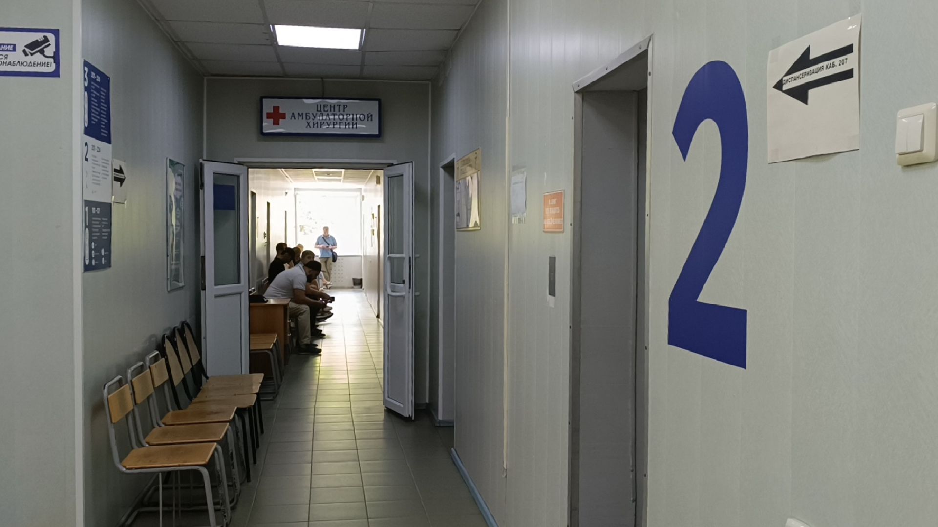 Лобня, медицина, школа