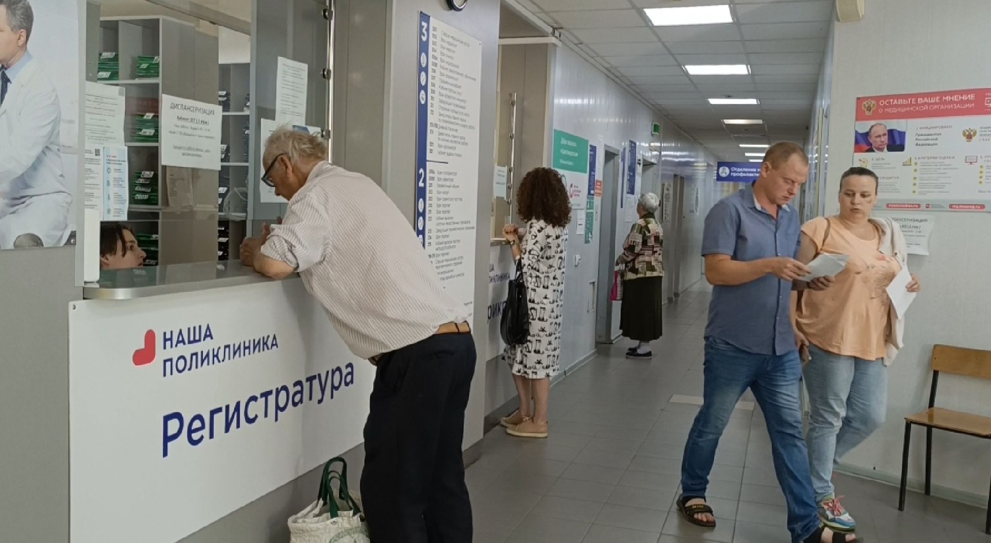 Лобня, медицина, школа