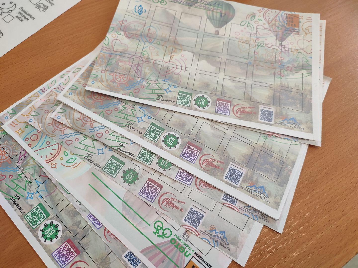 #акция, #библиотека, #летовбиблиотеке, #талдом, #дети