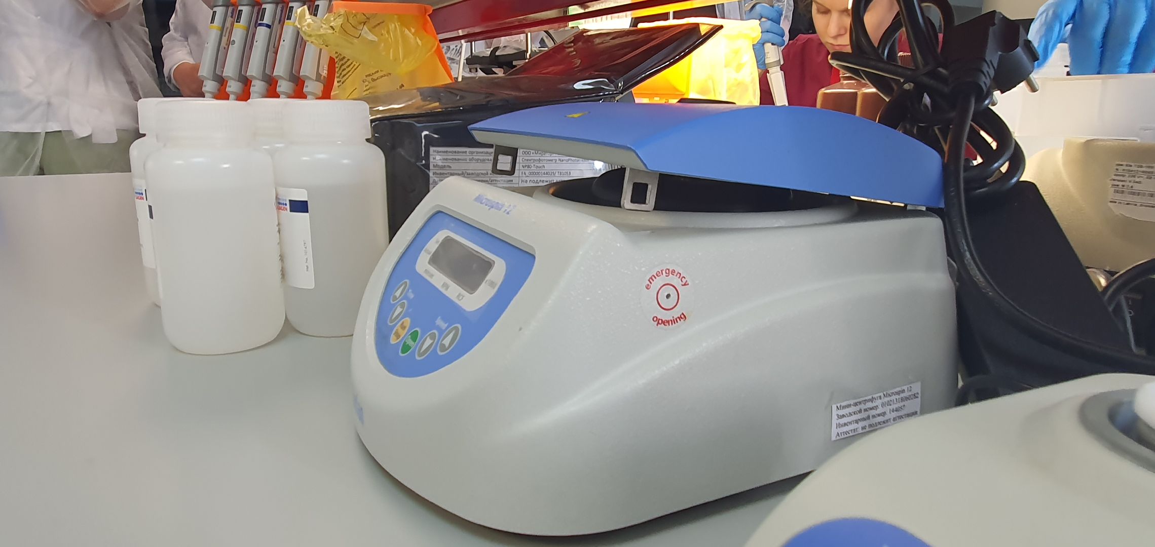 Мираторг, лаборатория, Домодедово