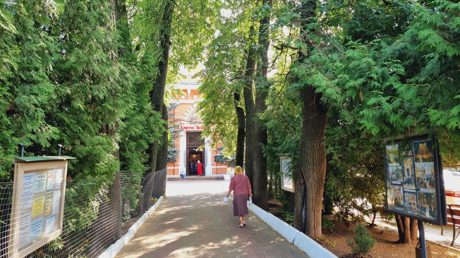 Подмосковье, Ивантеевка, Православие