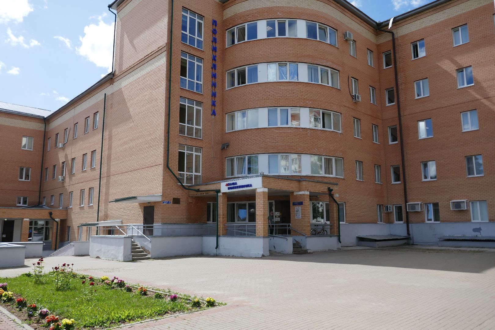 Подольск, кардиолог, рекомендации врача, здоровье, ПОКБ