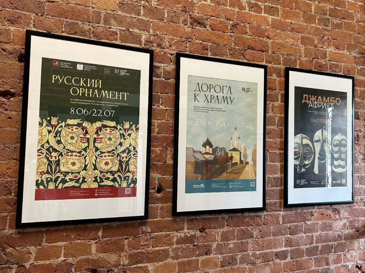 музей, экскурсии, мастер-класс, Щёлково