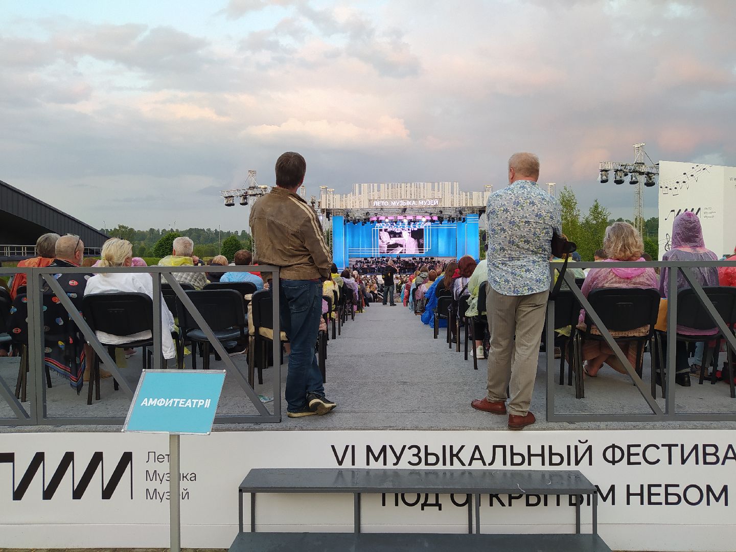 Истра, фестиваль, музыка, большой театр