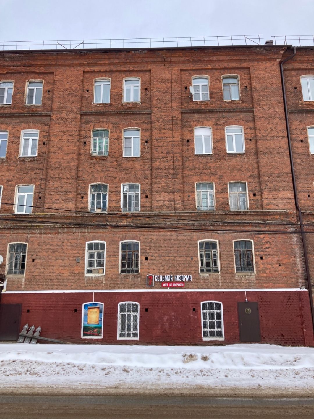 Клин, Культура, Музей