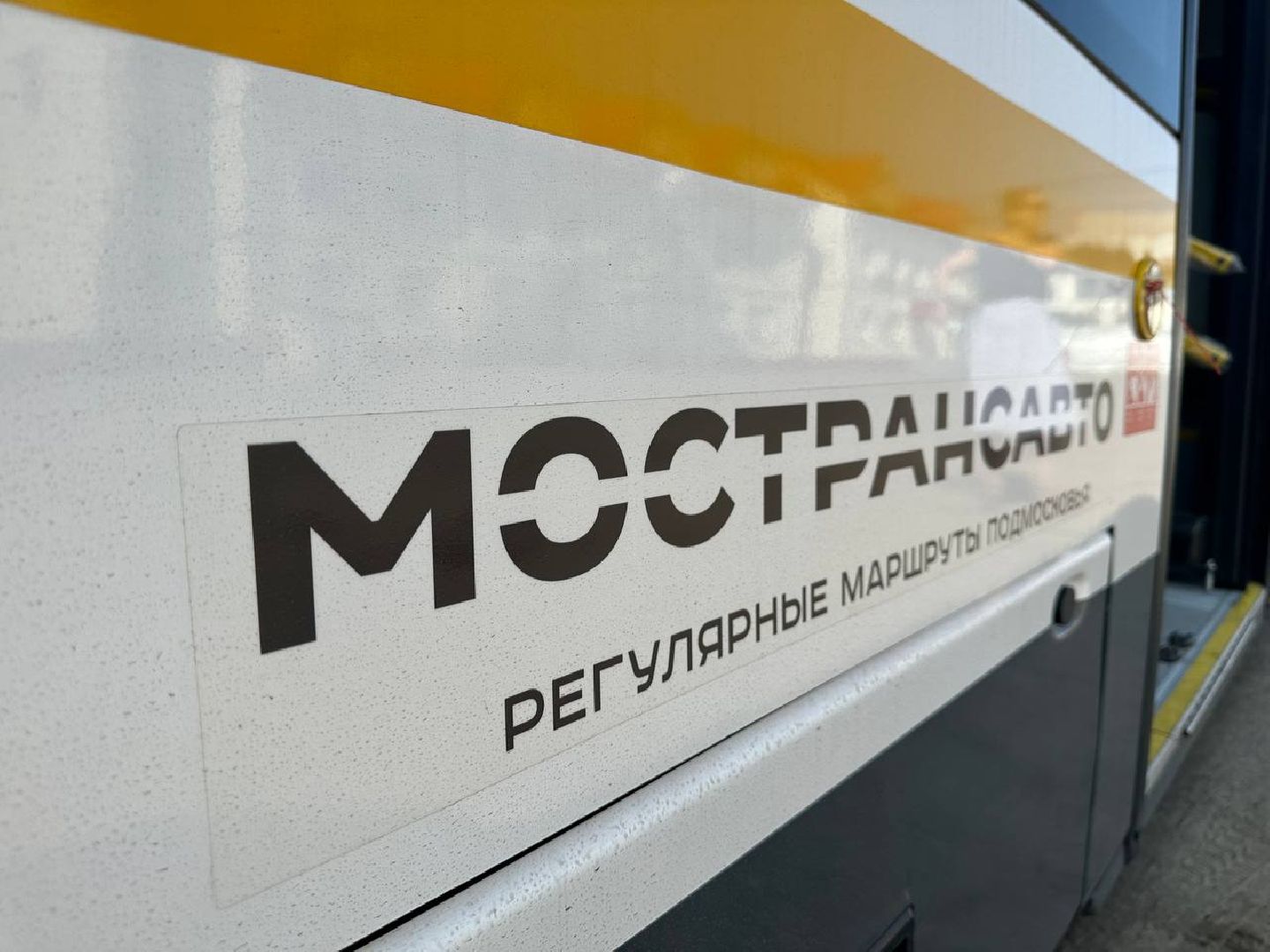 Можайск, Можайский городской округ, Подмосковье, транспорт, автобусы, новые автобусы, жители, маршрут, дорога