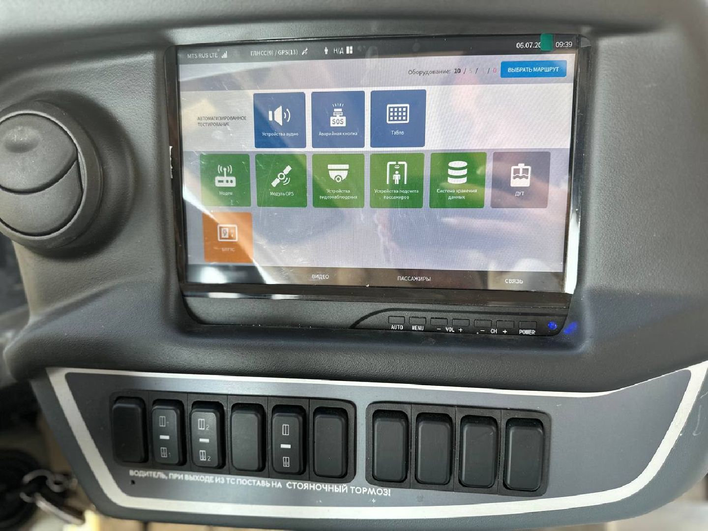 Можайск, Можайский городской округ, Подмосковье, транспорт, автобусы, новые автобусы, жители, маршрут, дорога