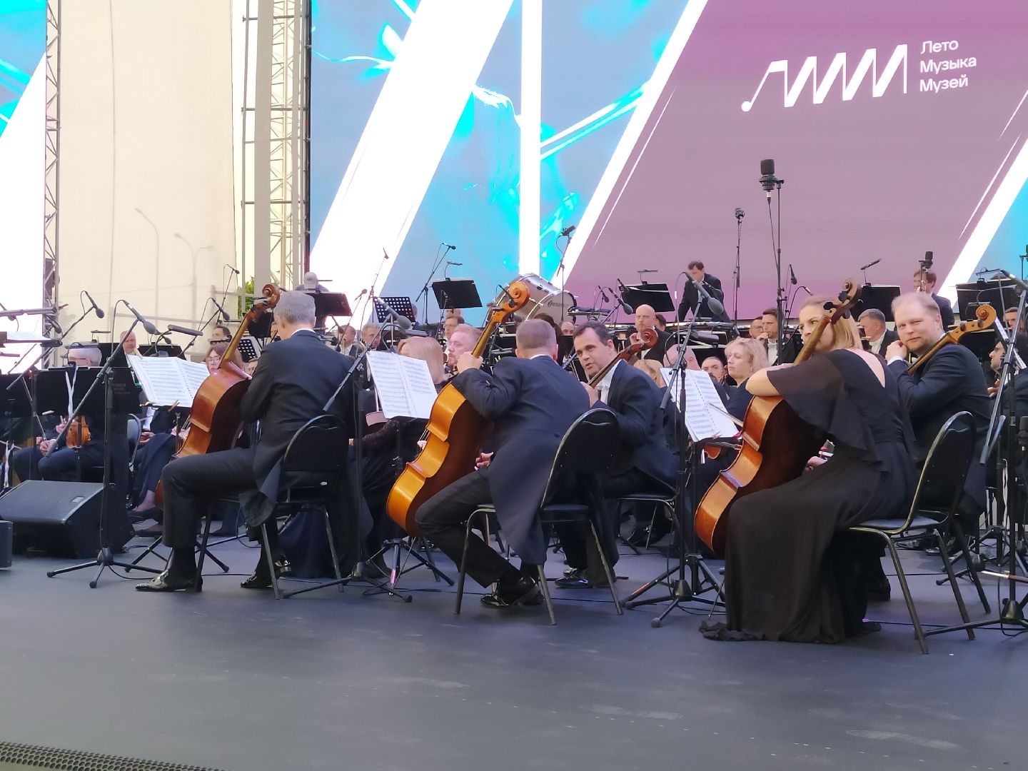 Истра, фестиваль, музыка