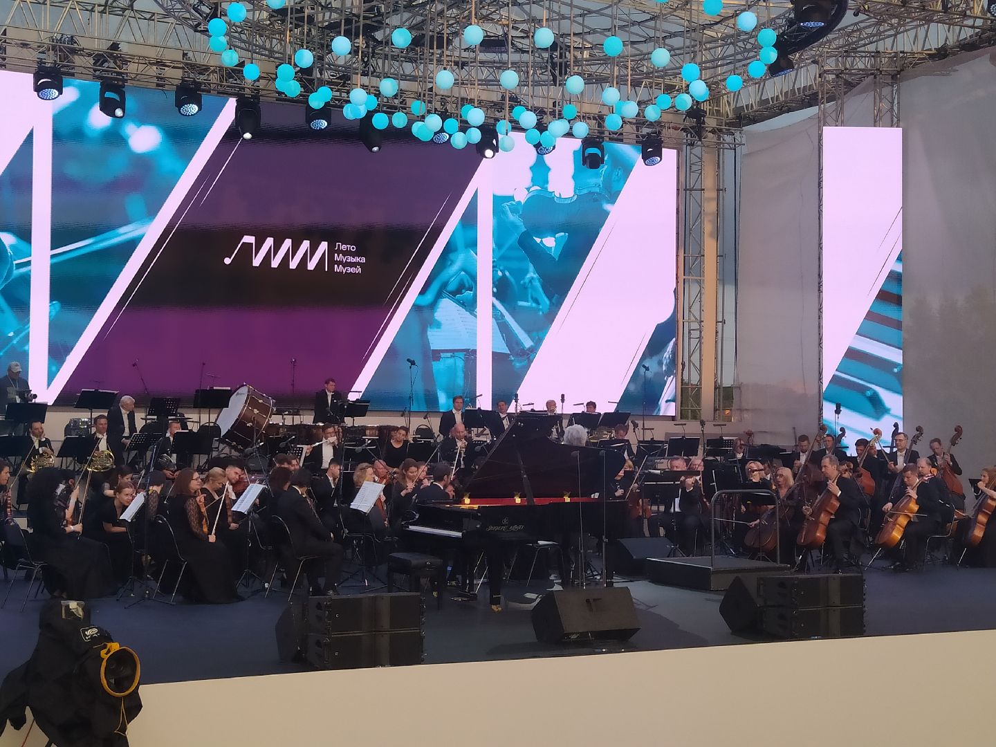 Истра, фестиваль, музыка