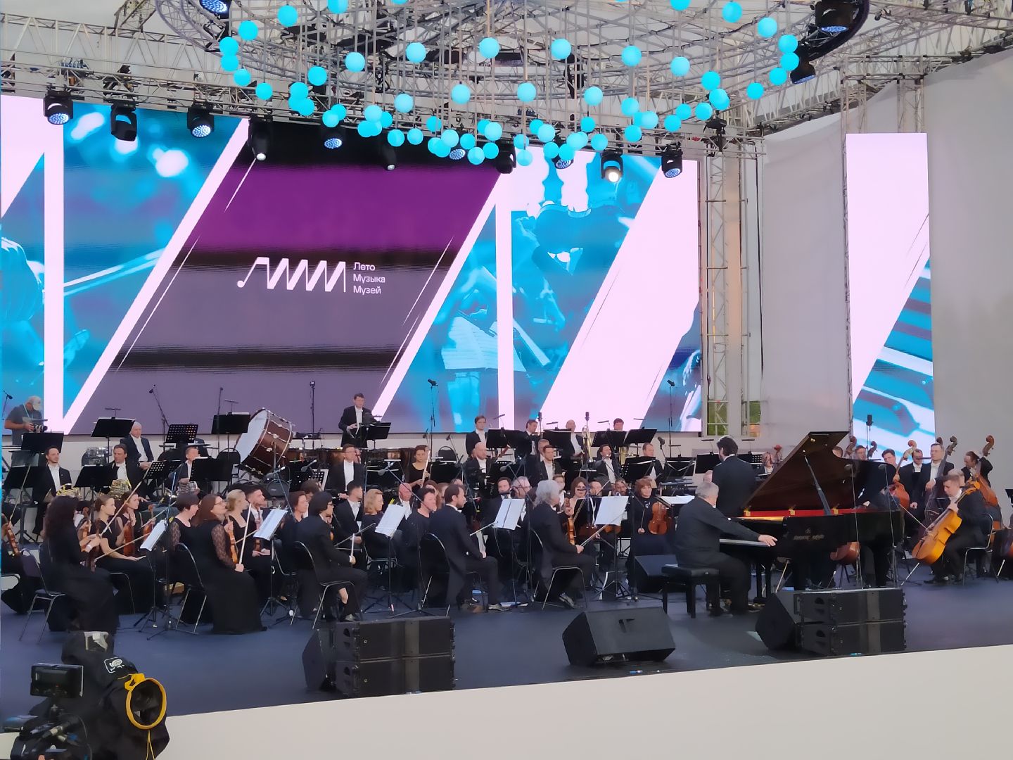 Истра, фестиваль, музыка