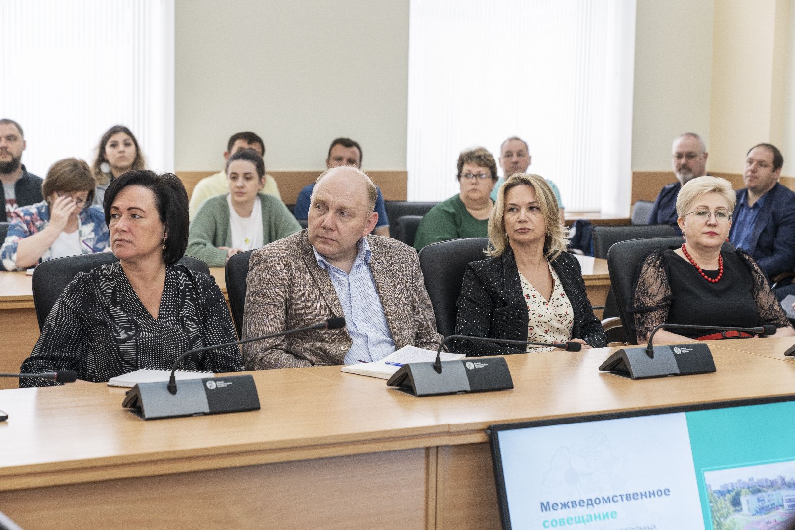 Совещание педагогов, Домодедово