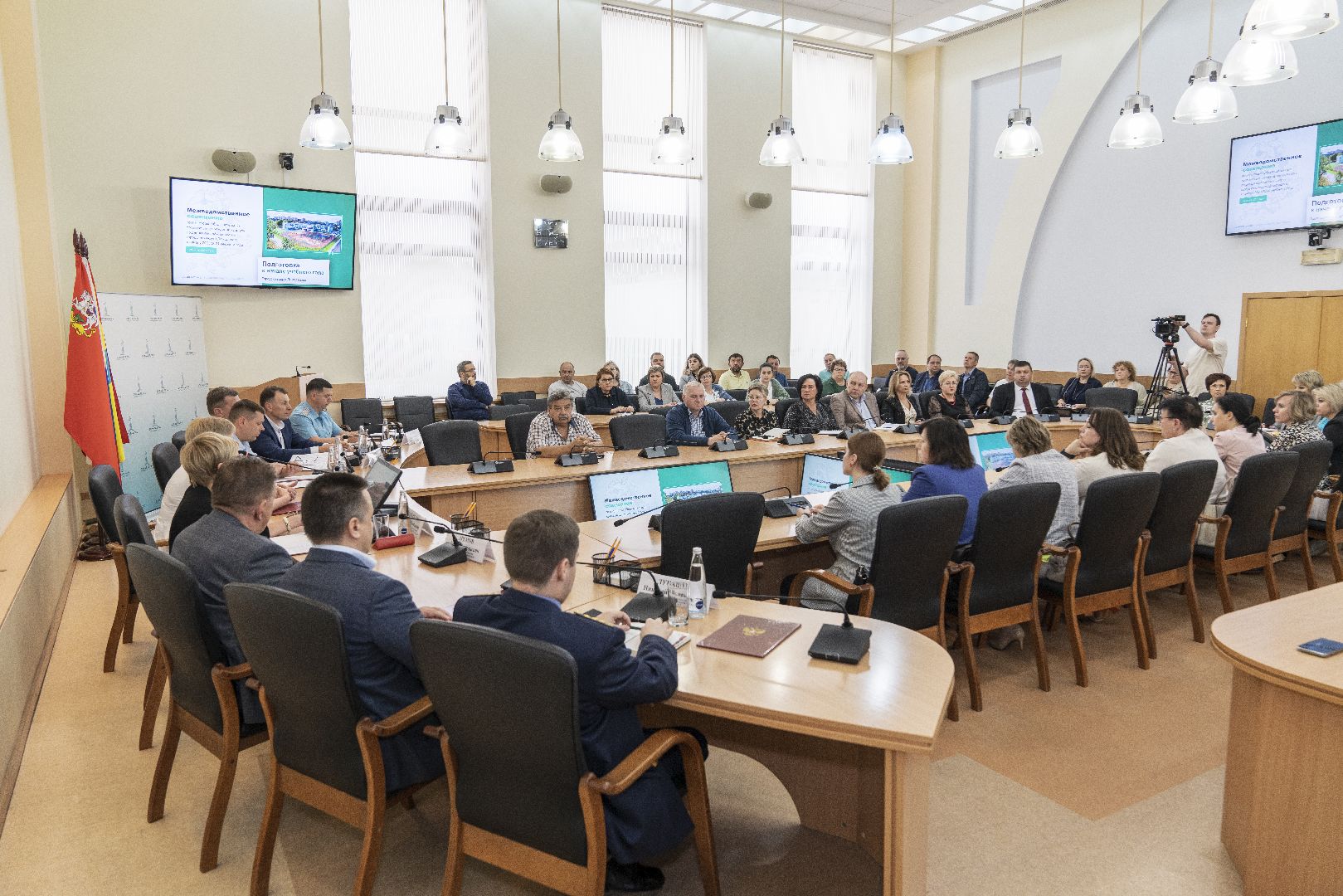 Совещание педагогов, Домодедово