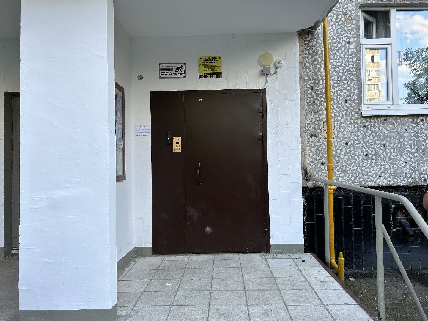 ремонт подъездов, МКД, программа губернатора, Фрязино