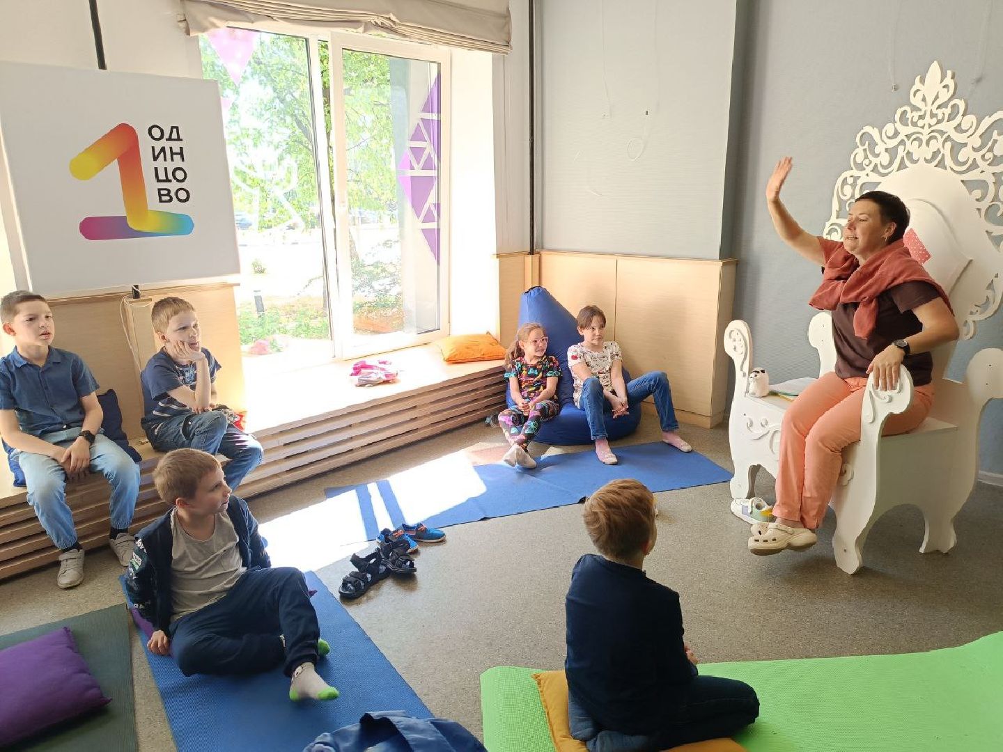 Одинцово, Книги детям, Центр чтения