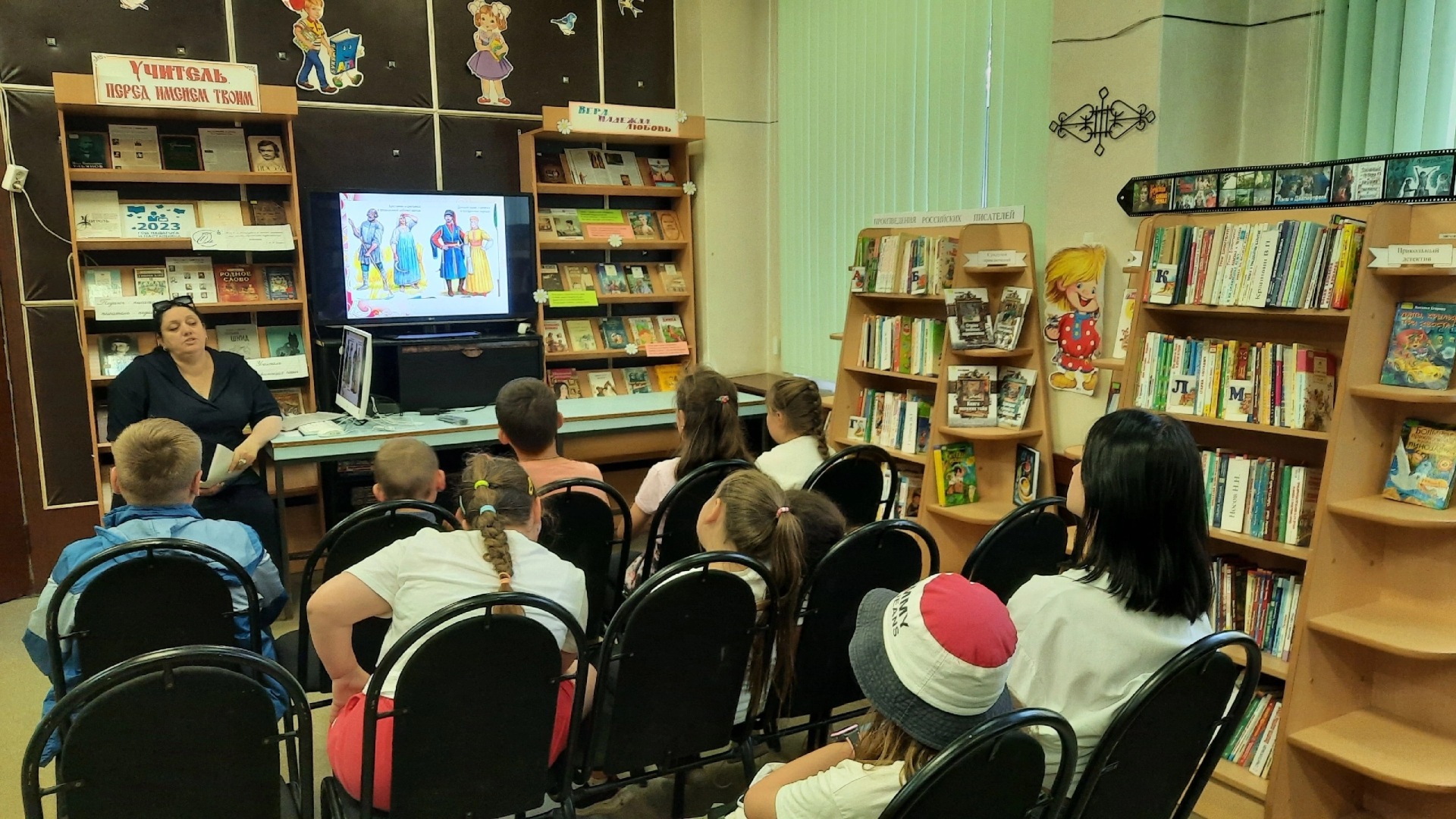 праздник, библиотека, Фрязино