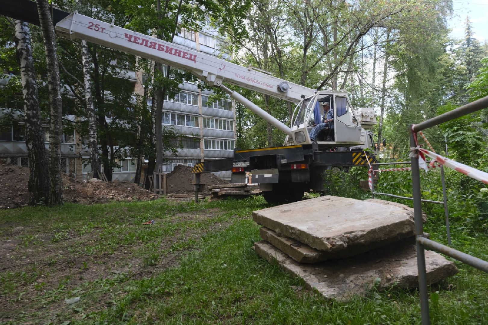 Пущино, ЖКХ