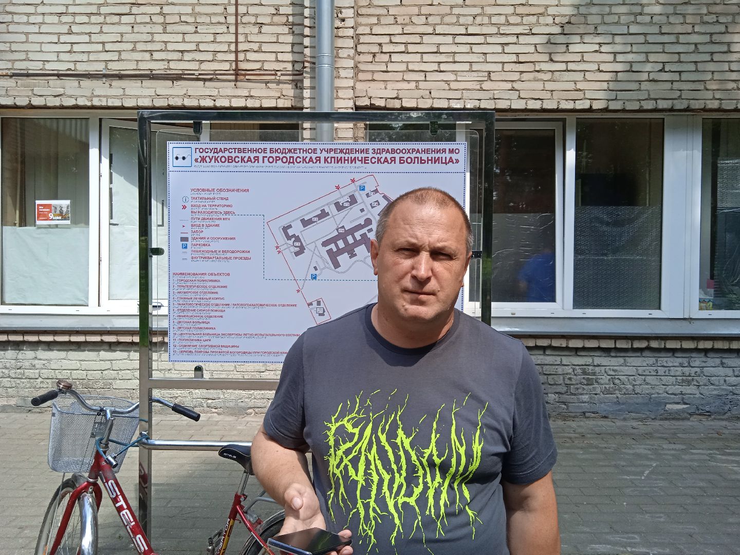 школа, пациентов, гипертония, гипертензия, ишемическая, болезнь, хроническая, сердечная, недостаточность