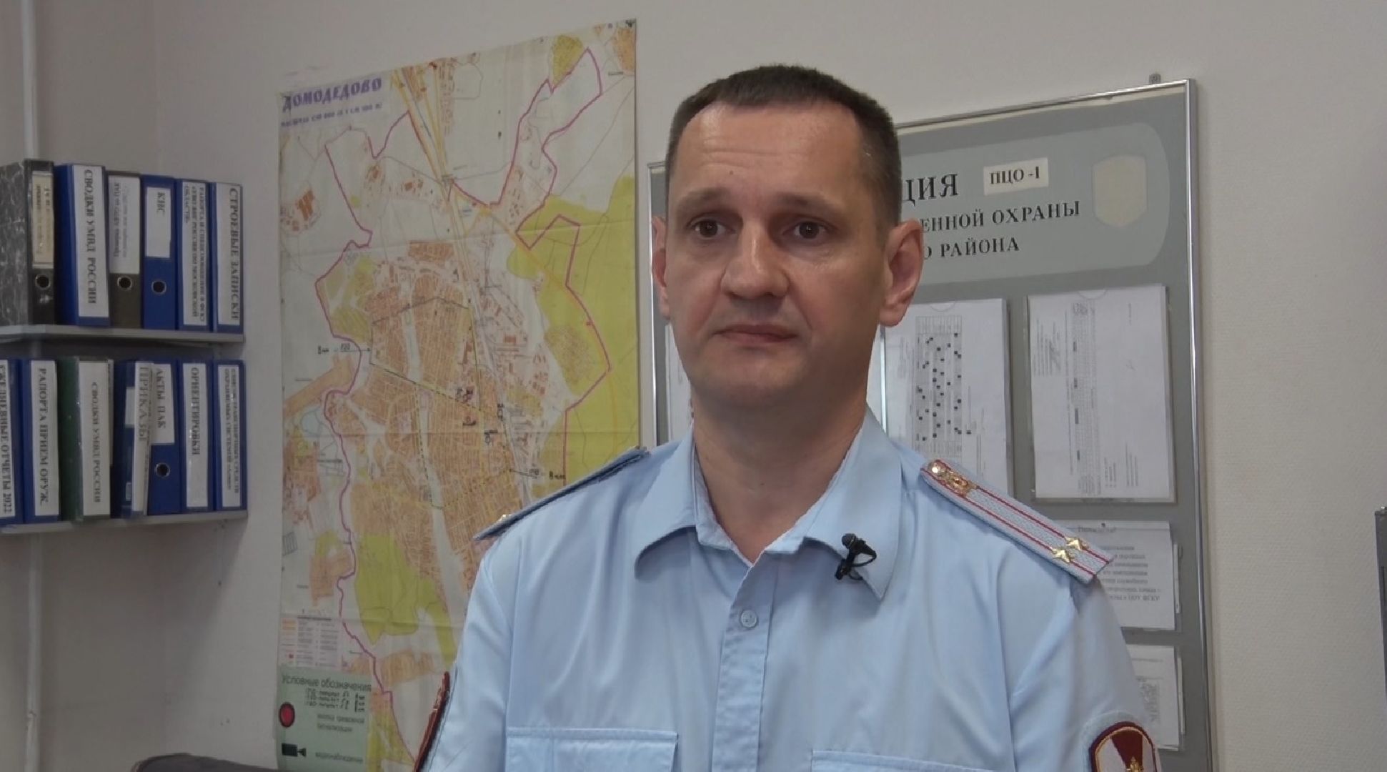 Росгвардия, Домодедово