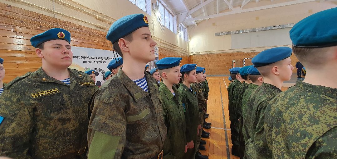 патриотизм, десантники, кадеты, Домодедово