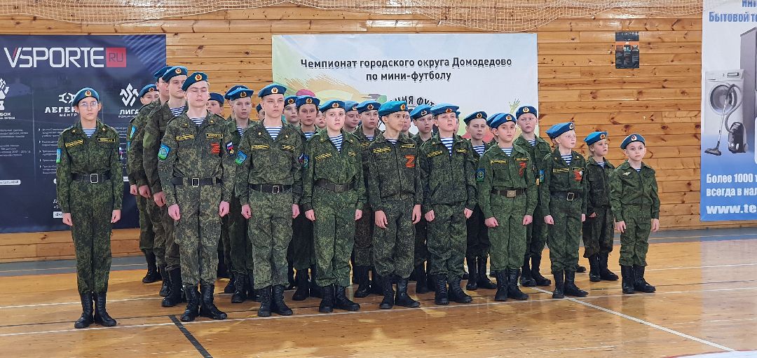 патриотизм, десантники, кадеты, Домодедово