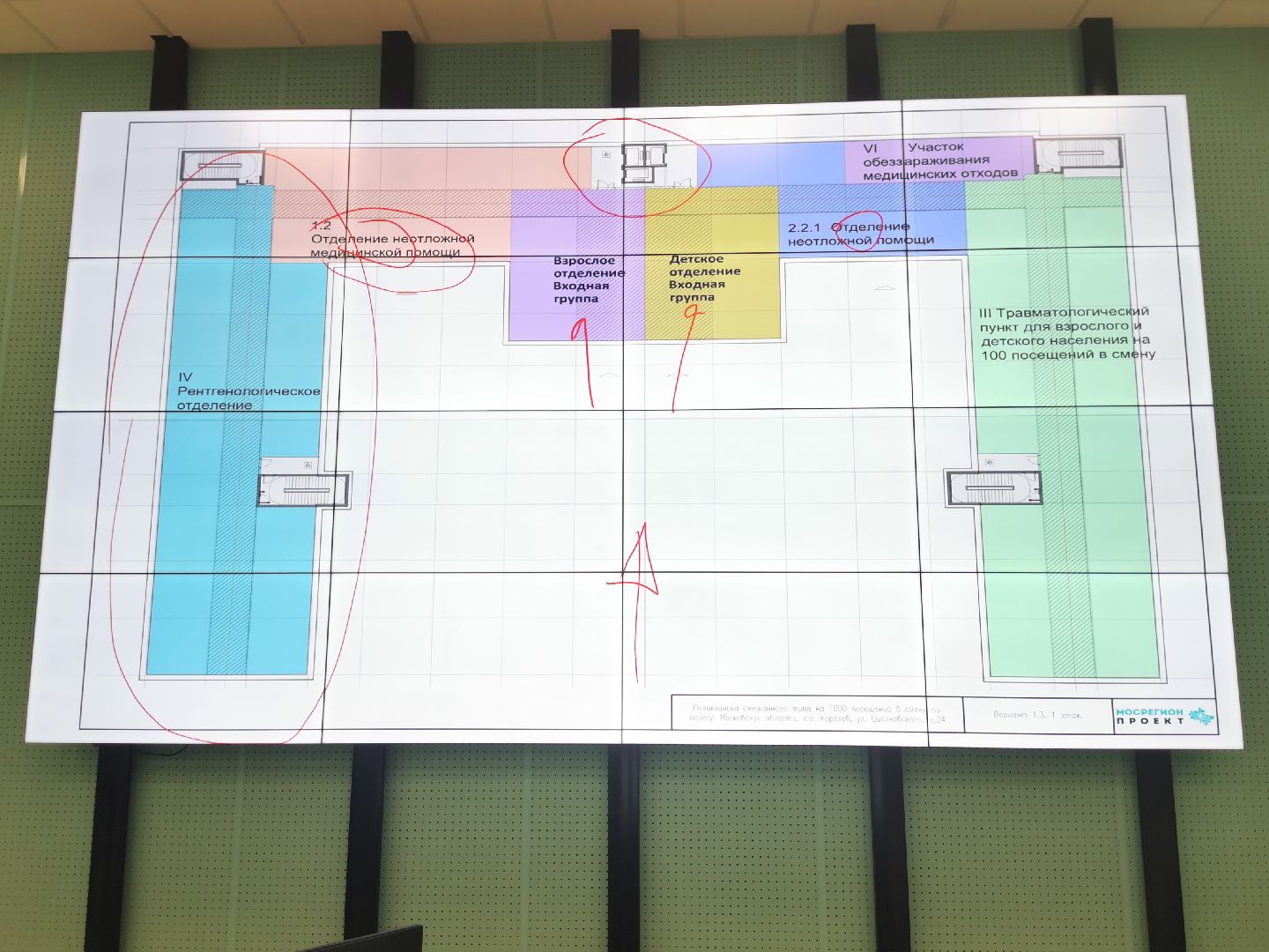 здравоохранение, строительство, поликлиника, медицина