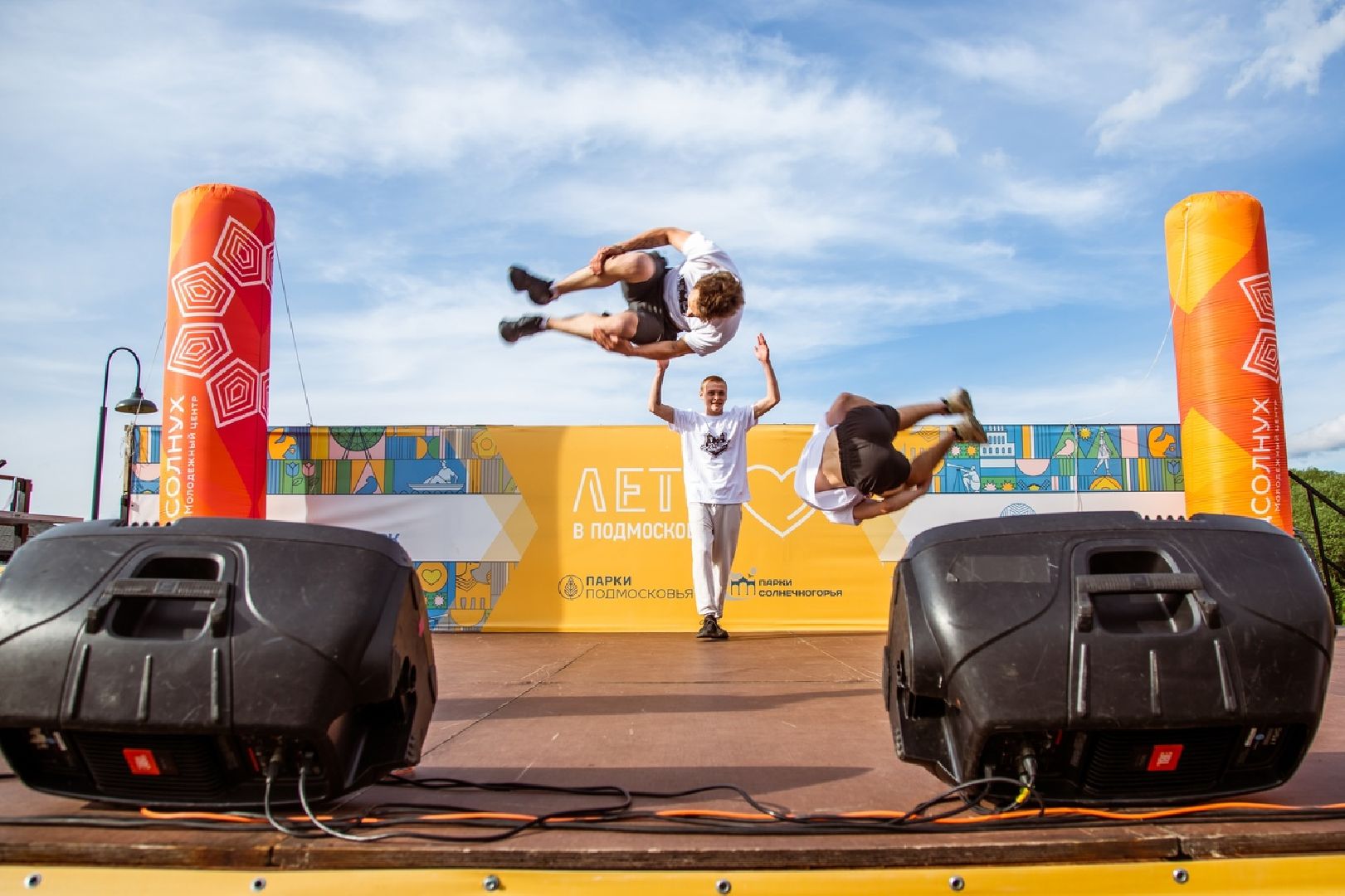 Солнечногорск, культура, хип-хоп, фестиваль, лето