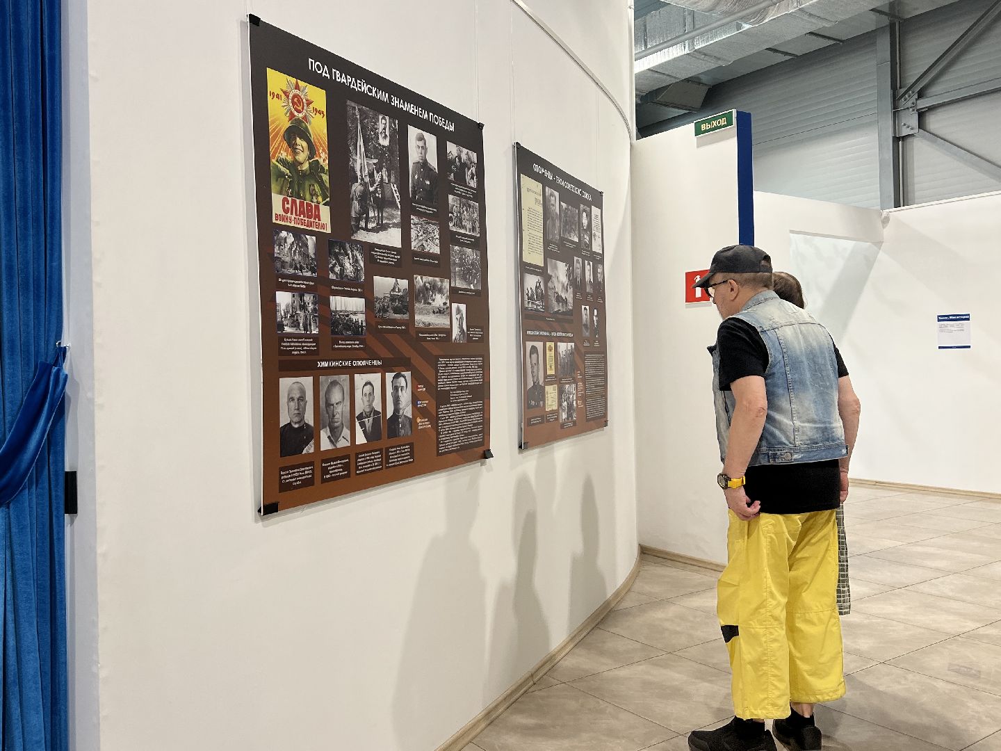 Химки, выставка, культура, музейный комплекс Артишок, народное ополчение