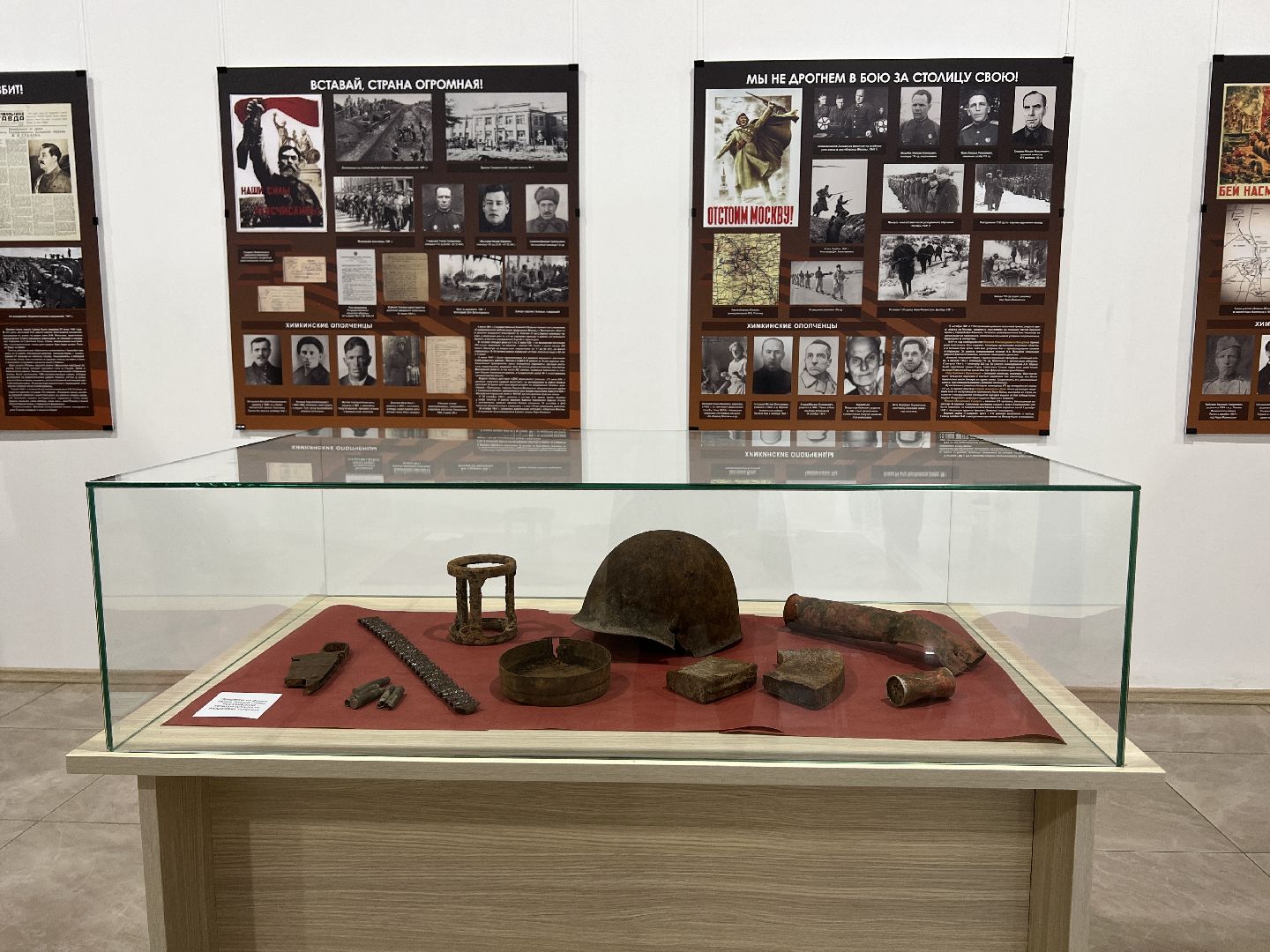 Химки, выставка, культура, музейный комплекс Артишок, народное ополчение