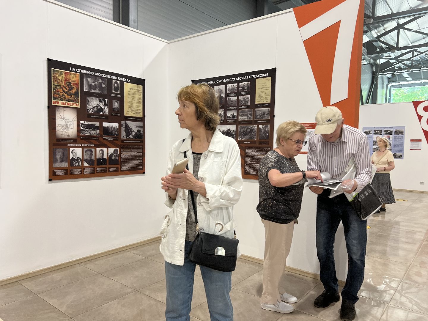 Химки, выставка, культура, музейный комплекс Артишок, народное ополчение