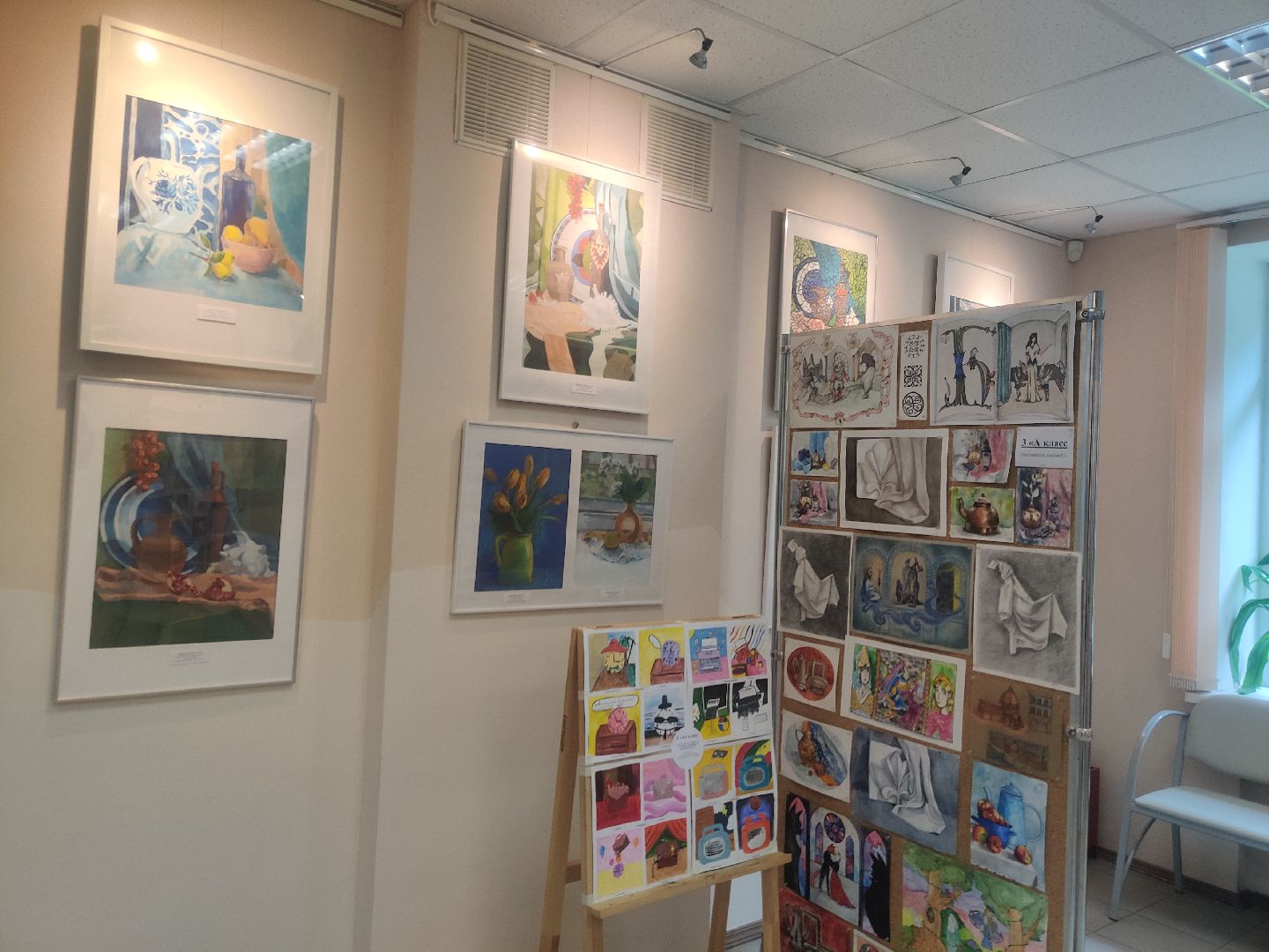 Красноармейск, Пушкинский, школа искусств, выставка картин, дополнительное образование