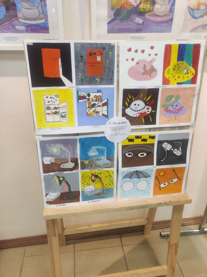 Красноармейск, Пушкинский, школа искусств, выставка картин, дополнительное образование