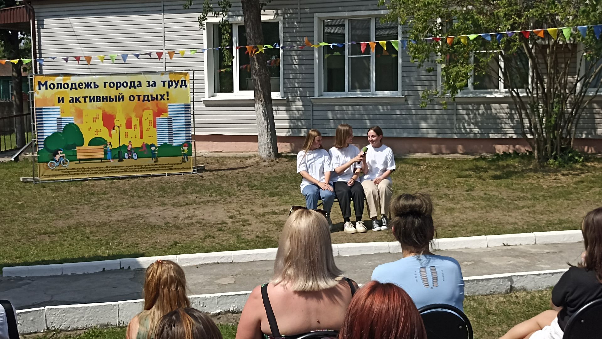 Серпухов, Подмосковье, работа, труд, лагерь, профориентация