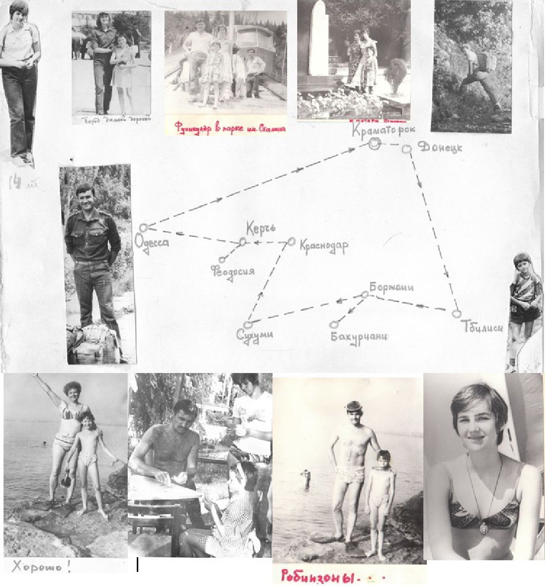 Лобня, города