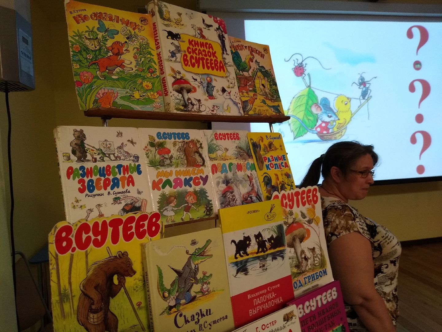 Раменское, образование, мультивикторина в центральной детской библиотеке