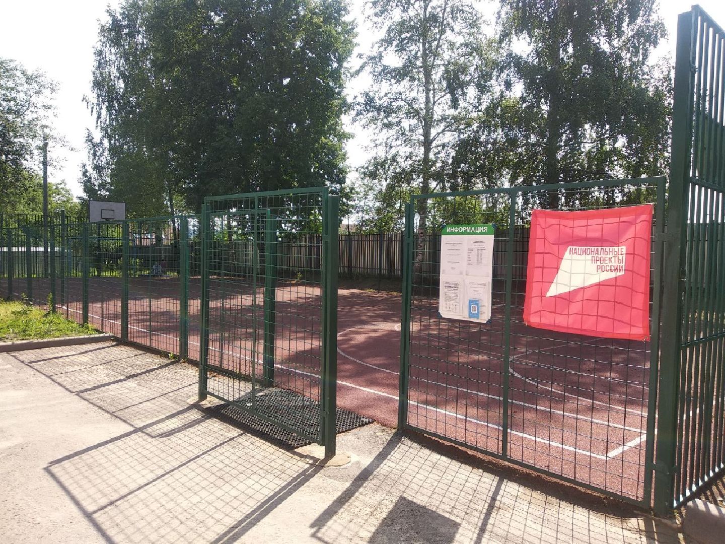 Дмитров, Яхромская школа интернат, Дети с ОВЗ