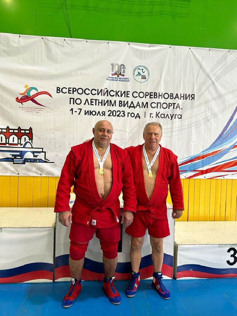 самбо, спорт,