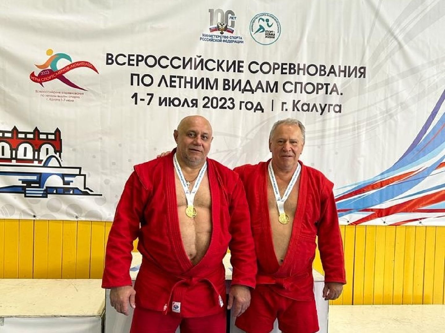 самбо, спорт,