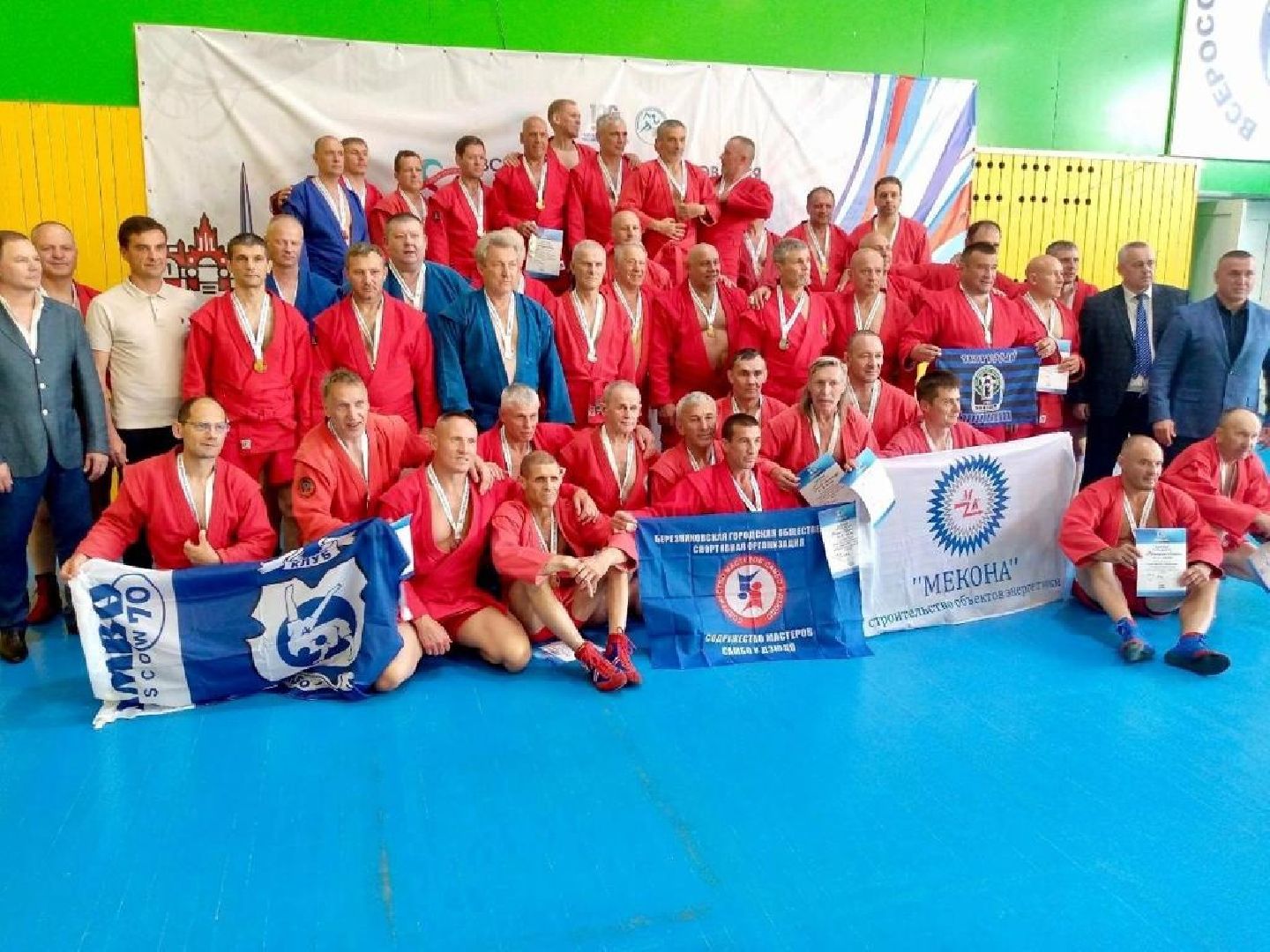 самбо, спорт,