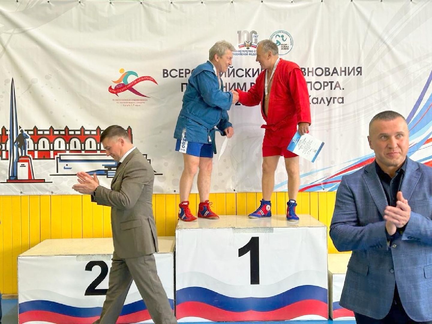 самбо, спорт,