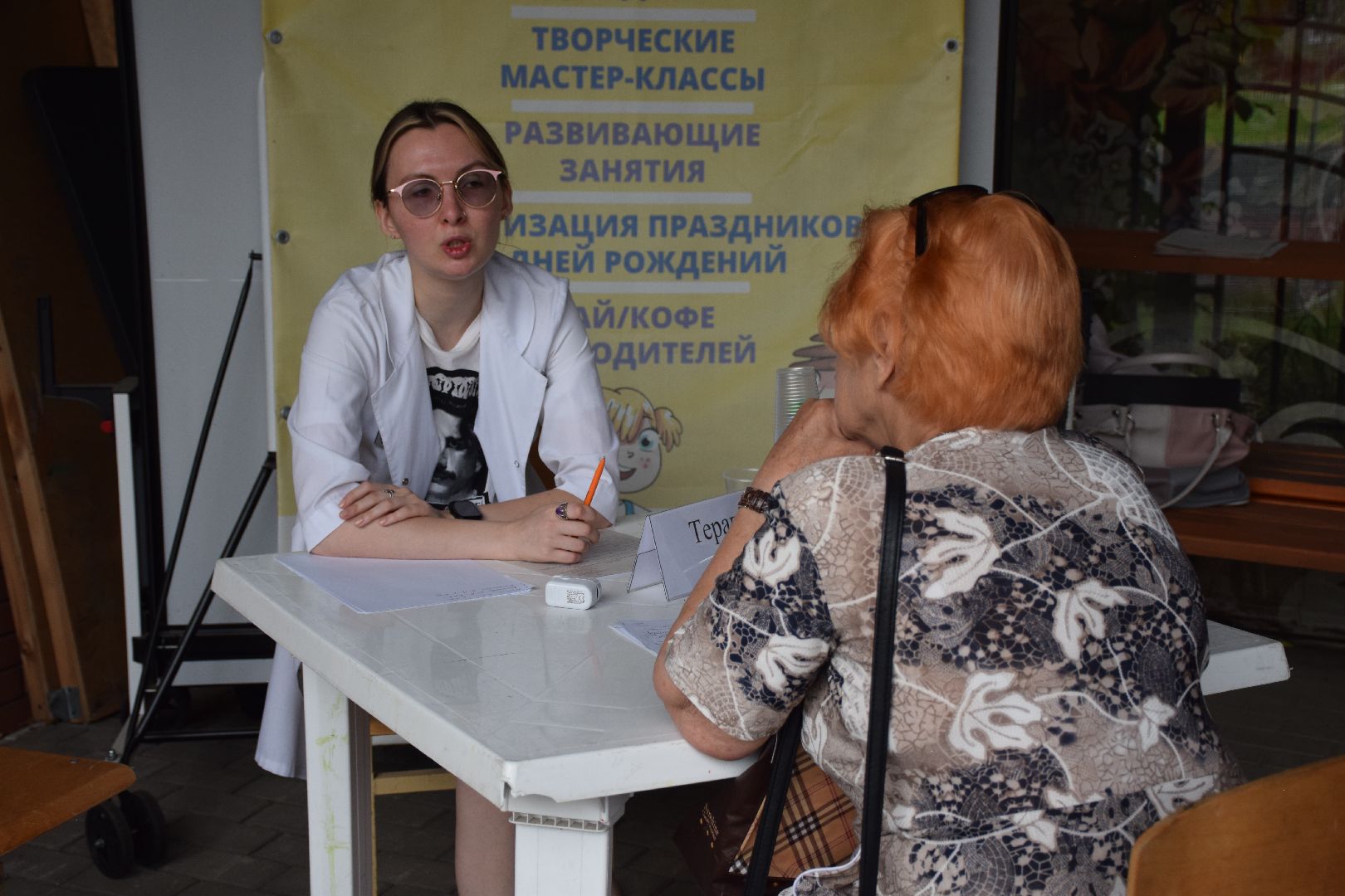 Павловский Посад, городской округ Павловский Посад, медицина, осмотр, люди, помощь, поликлиника