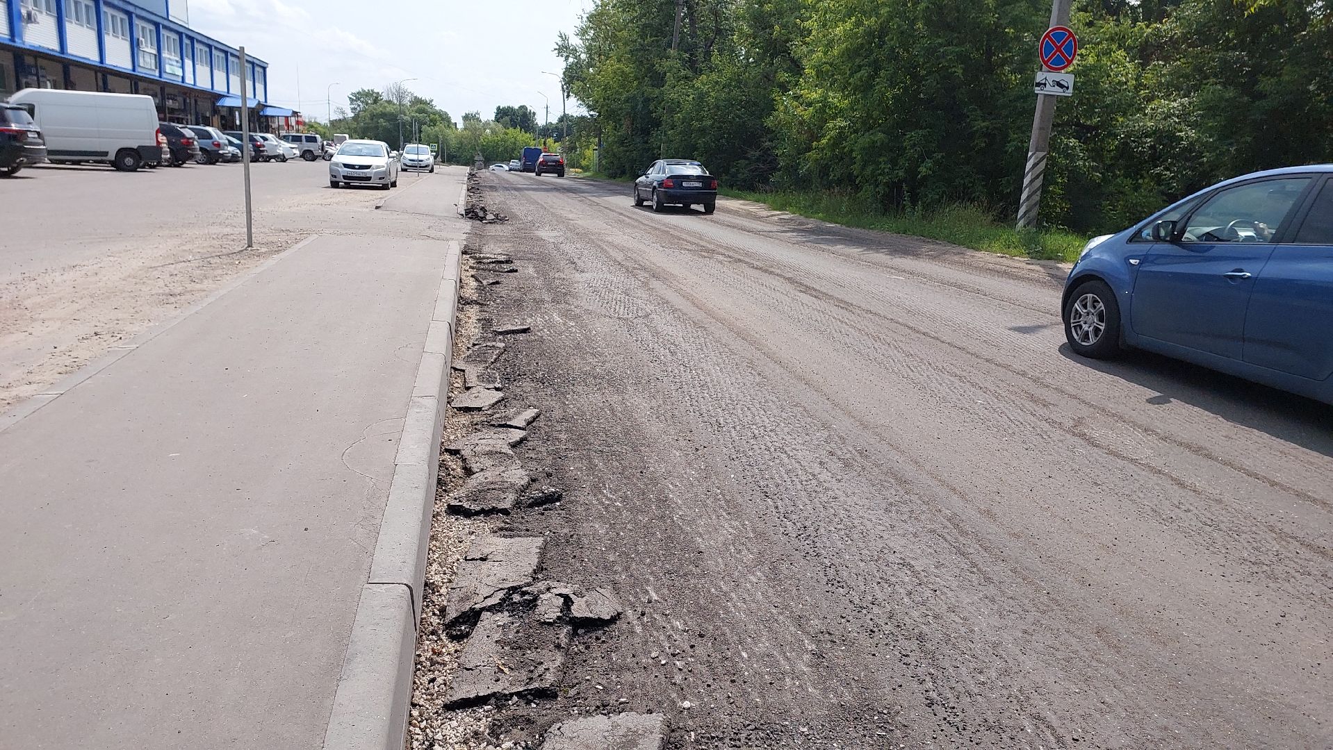 строительство дорог, дороги, серпухов, улица береговая, асфальт,
