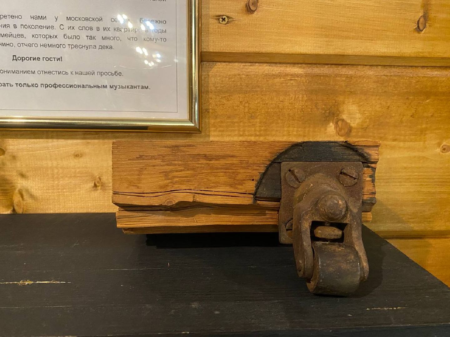 Чехов, раритет, пианино, предприниматель, император, инструмент